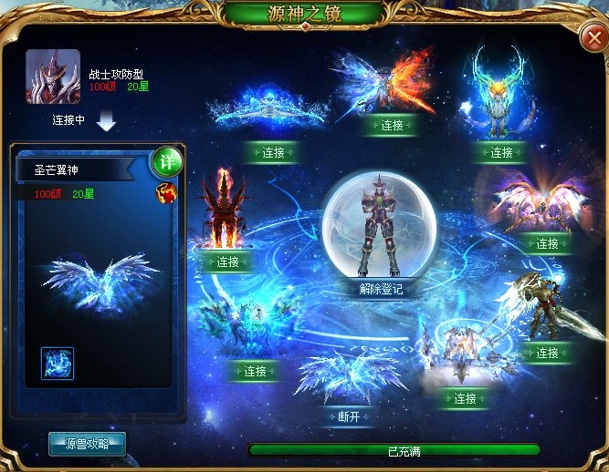 回忆初一玩魔域被朋友带入坑，曾为它牺牲各种钱