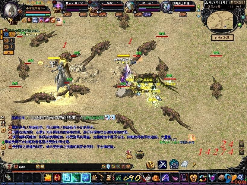 风暴魔域2红包版：能领超多红包，还有多样坐骑与升级玩法